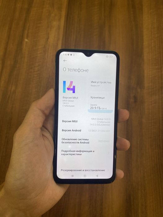 Redmi 9T 128Gb памяти