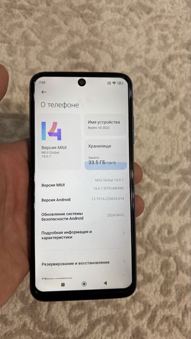 Redmi 10 сост норм