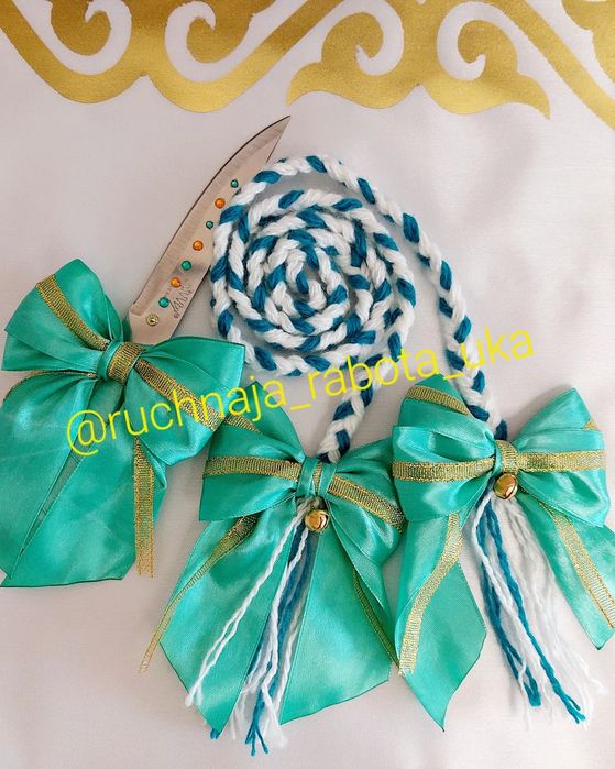 Ала жіп Тұсау кесу путы