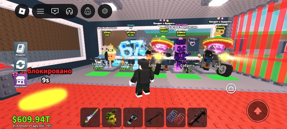 Продаются брайнрот или обмен