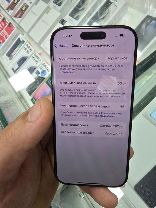 Iphone 16 pro 256gb
