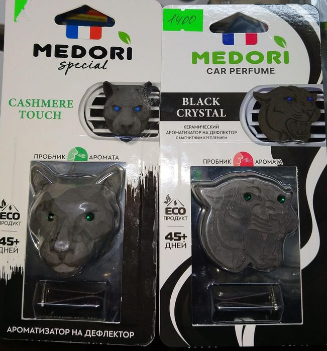 Магазин Автомелочей Степногорск