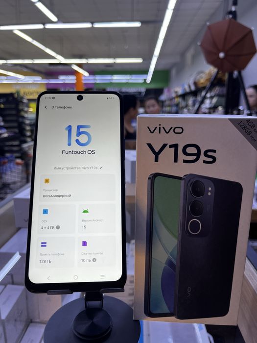 Vivo Y19s 4/128 ГБ