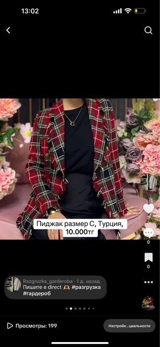Продам платье,двойки