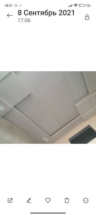 Плотник Усто Самарканд