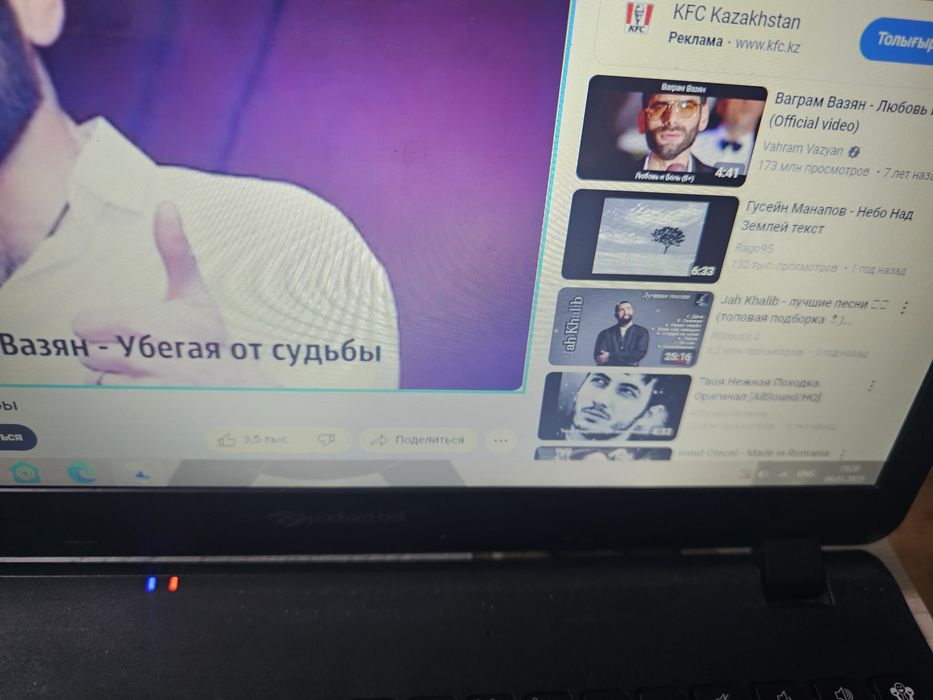 Ноутбук в рабочим состояний