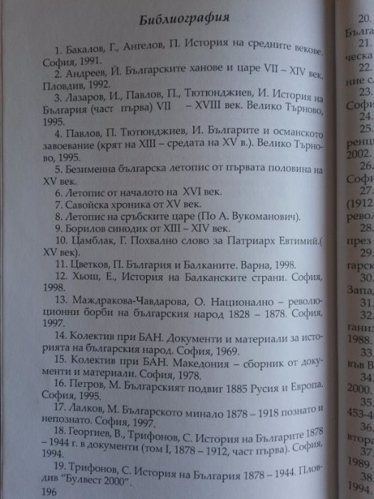 Лична авторска книга