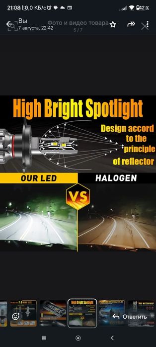 Аксессуары для Авто