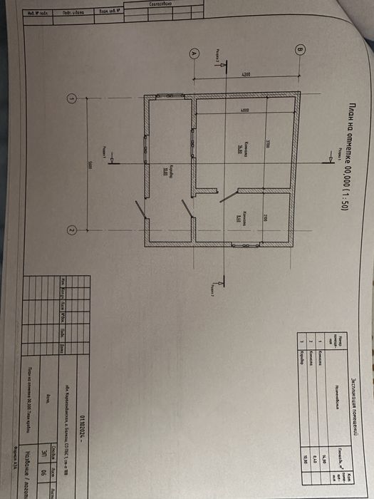 Продам Дачу ПБС-1