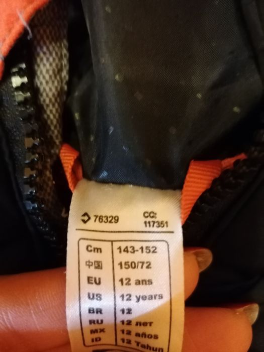 Детско зимно яке