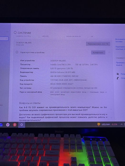 Продается компьютер