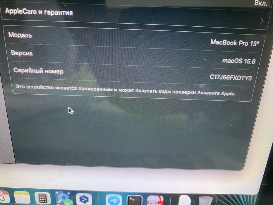 Продам macbook pro 13’ 2012