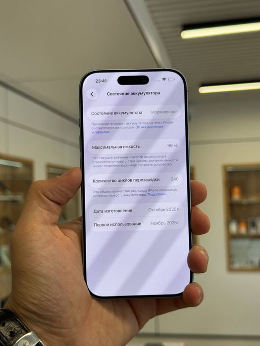 iPhone 17 256 GB