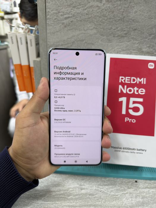 Redmi note15 pro yangii