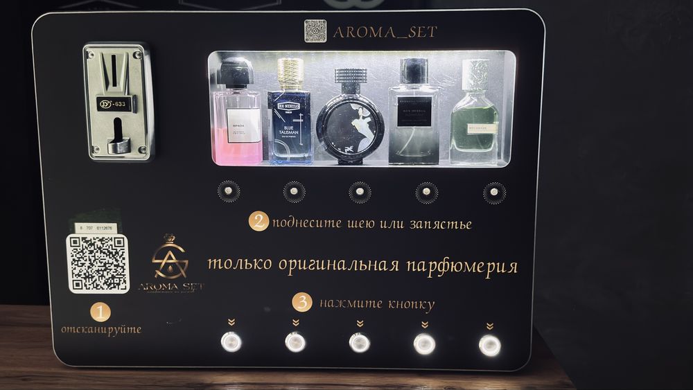 Продам вендинговый аппарат