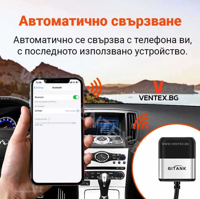 GITANK Bluetooth 5.0 адаптер за iPod 30 pin Aptx-HD