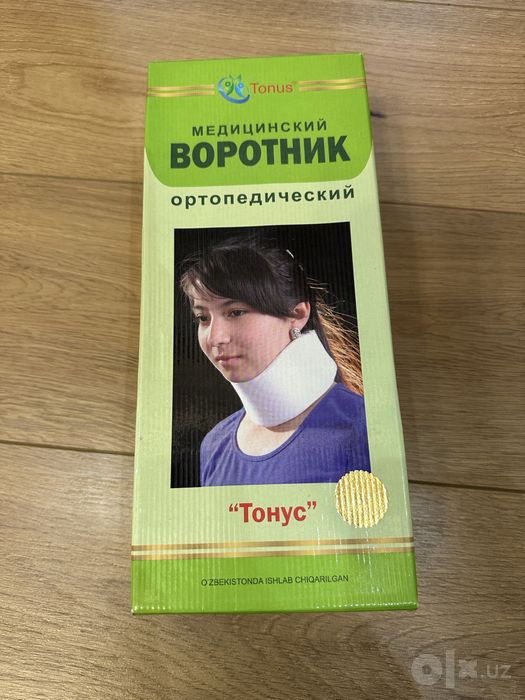 Медицинский воротник ортопедический «Тонус»