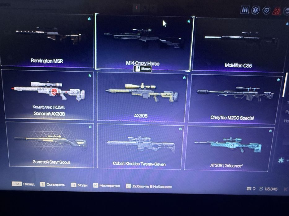 Продам аккаунт warface