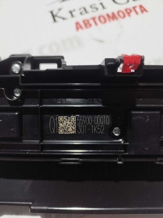 панел управление за климатик на Toyota Yaris Cross 2025г 1.5хибрит