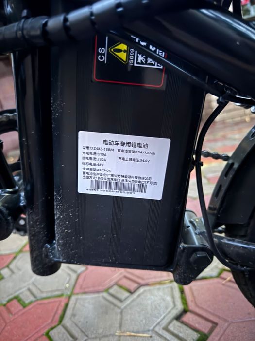 Электровелосипед