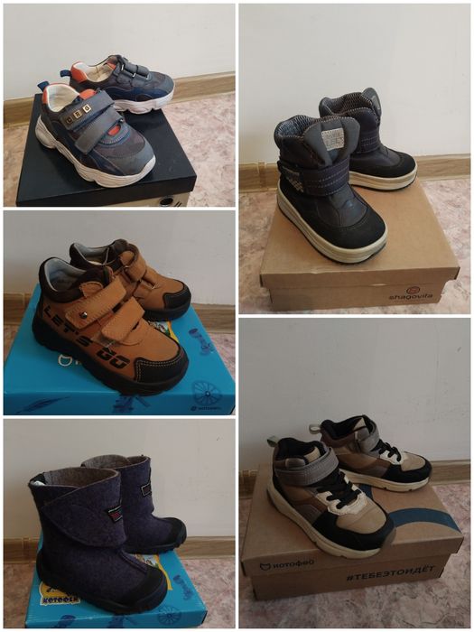 Продам обувь на мальчика