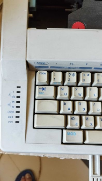 Електрическа пишеща машина Abra electronics ag D5064 за ремонт