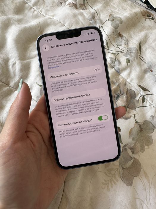 Продам IPhone 14 128гб