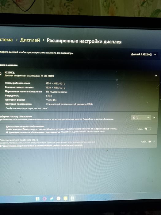 Монитор для компьютера