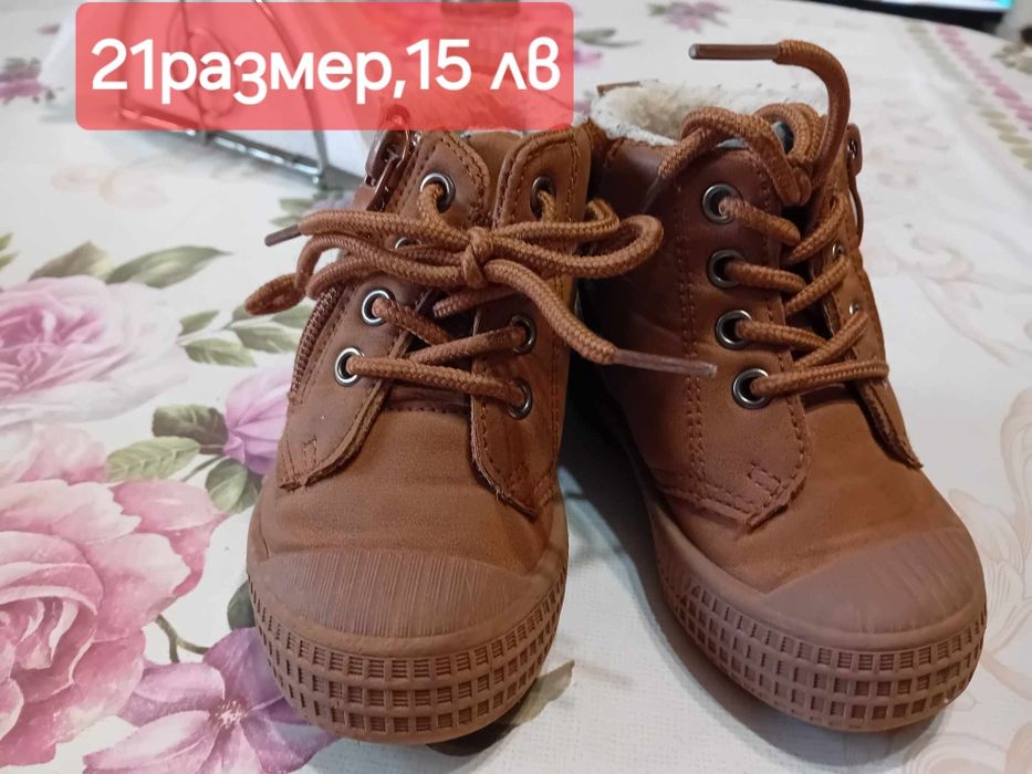 Боти унисекс детски