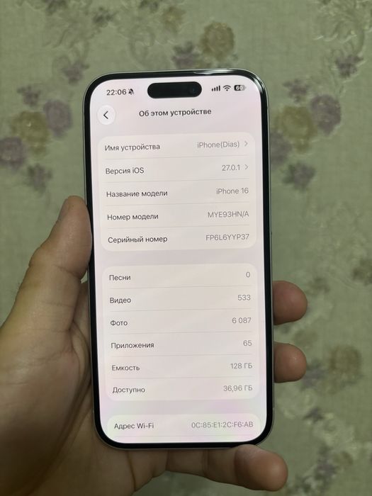 Продам iPhone 16 128gb 88%
