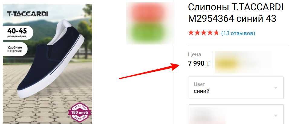 Слипоны T.TACCARDI  синий 44