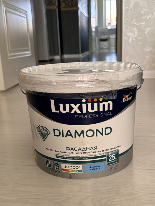 Продам краску 9л