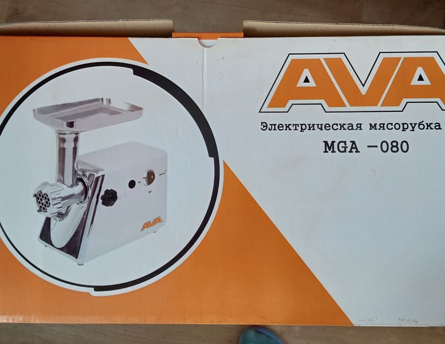 Электромясорубка