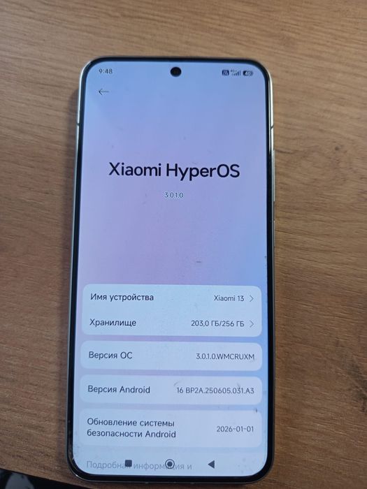 Продам Xiaomi 13