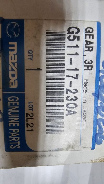 Шестерня мкпп 3 передачи мазда