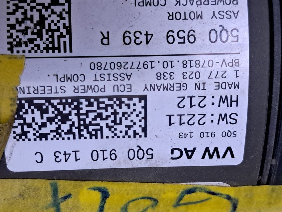 Ел кормилна река Vw Golf 8 Skoda