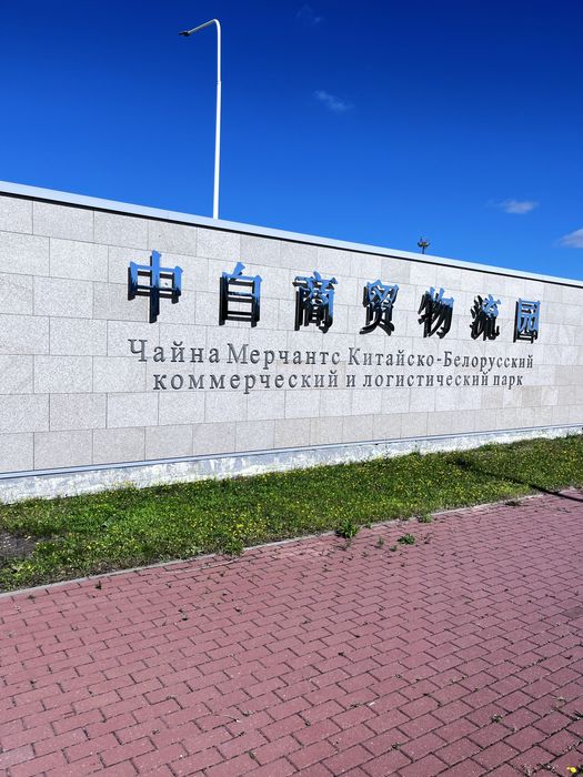 8 соток Зер дачи левый