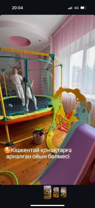 Аренда коттеджей