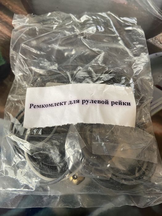 Ремкомлект рулевой рейки Lexus