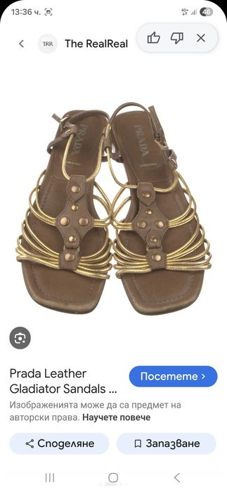 PRADA дамски сандали 40- 41 номер.