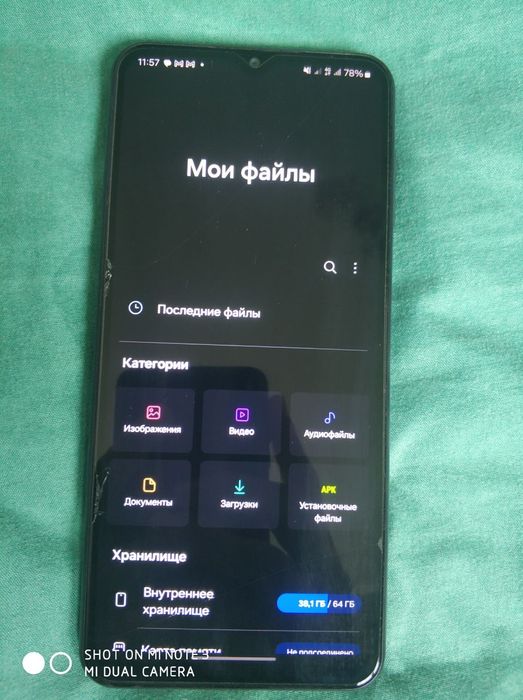 Самсунг А13 64 ГБ