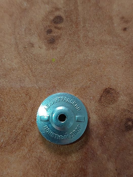 Знак ЗА Отличную службу В МВД