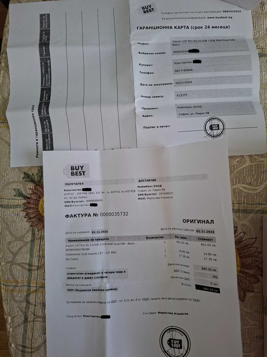 Продавам Xiaomi Mi 13T Pro 512Gb. в ГАРАНЦИЯ