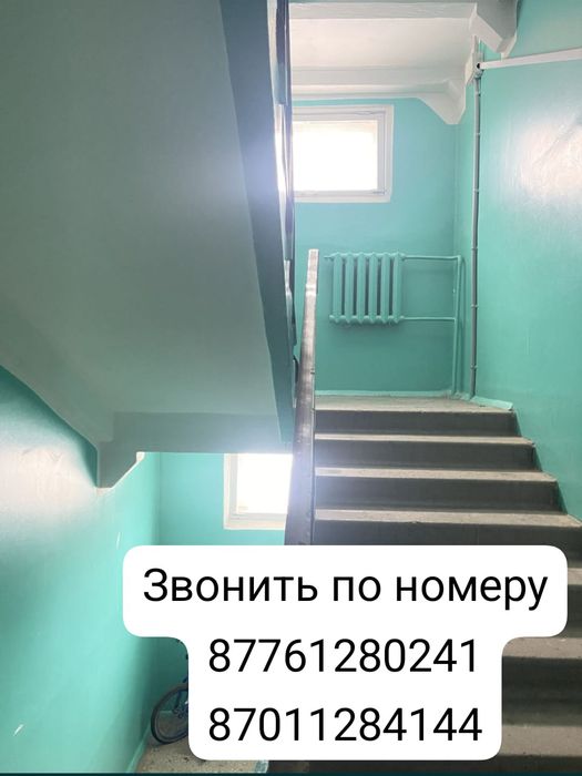 3 комнатная квартира