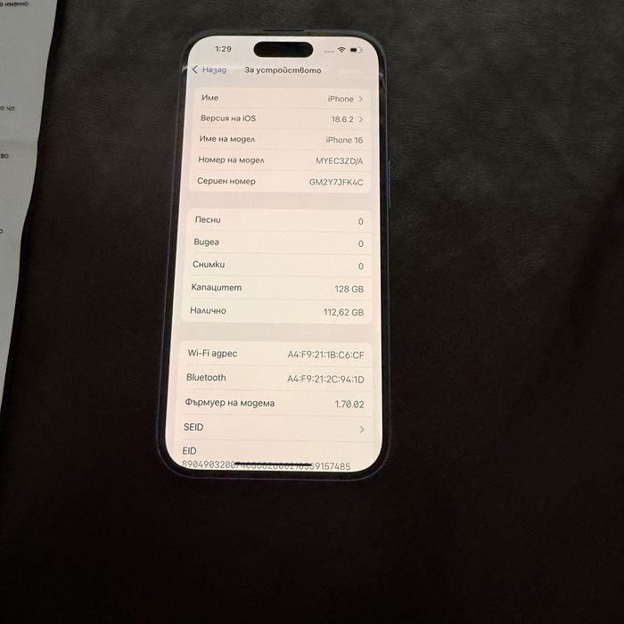 Iphone 16 100% battery