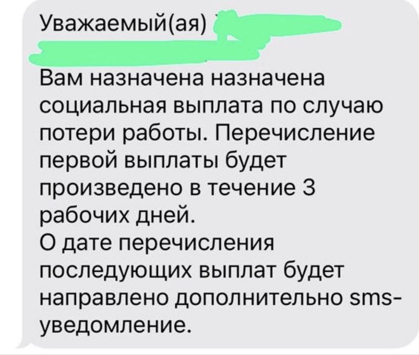 Арест, грвфик, банкротство