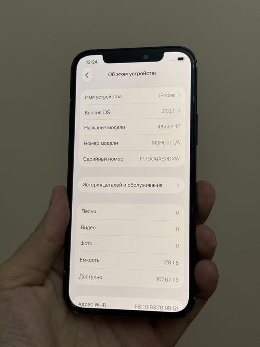 Iphone 12. 128гб. АКБ 82%
