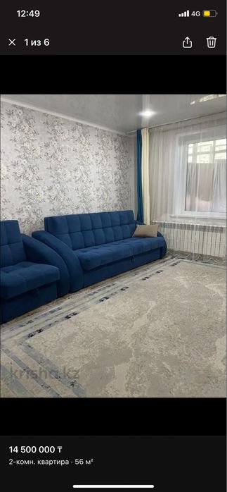 Продам уголок отдыха отличном состояний