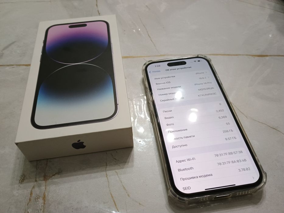 Айфон 14 про, 256 гб