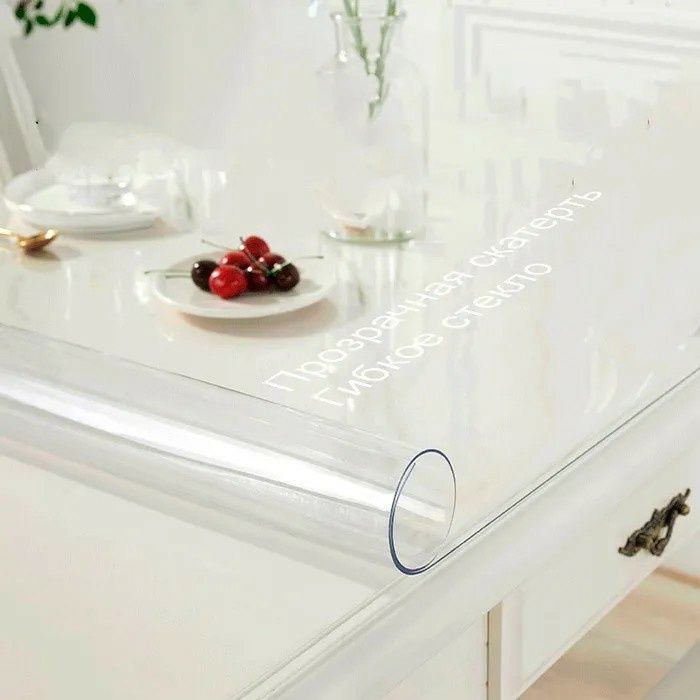 Скатерть гибкое стекло 3 мм    1 кг-от 65.000 сум